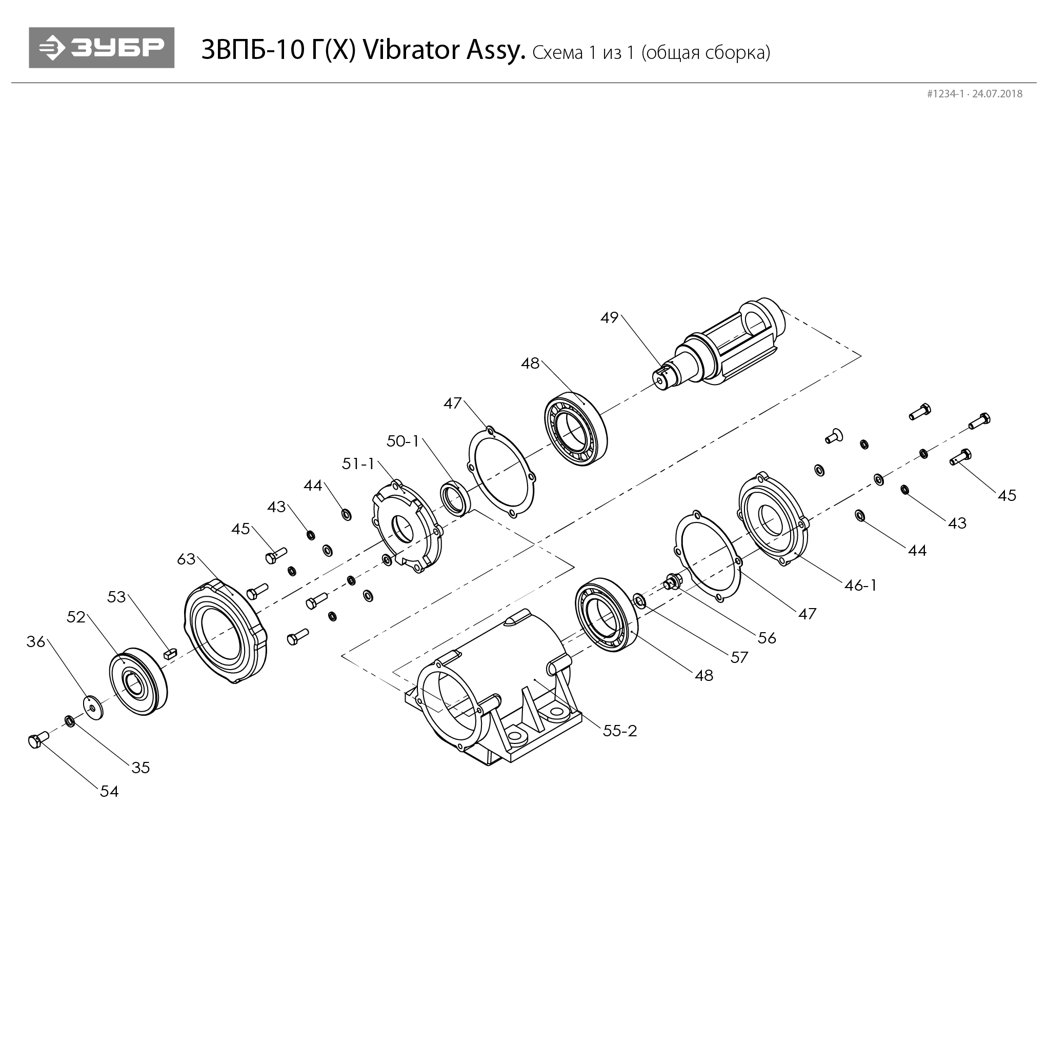 Инструмент [ЗВПБ-10 Г] - посмотреть вариант разборной схемы